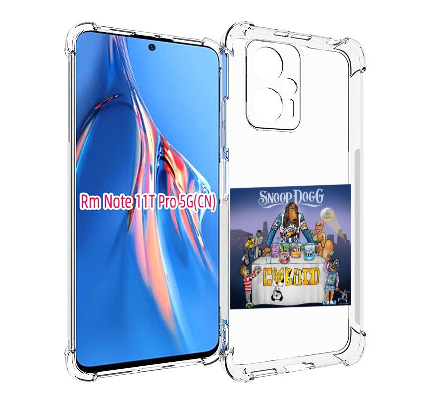 Чехол MyPads Snoop Dogg COOLAID для Xiaomi Redmi Note 11T Pro / 11T Pro Plus / Poco X4 ..., Прозрачный, Tocco
Чехол MyPads Snoop Dogg COOLAID для Xiaomi Redmi Note 11T Pro / 11T Pro Plus / Poco X4 ..., Прозрачный, Tocco