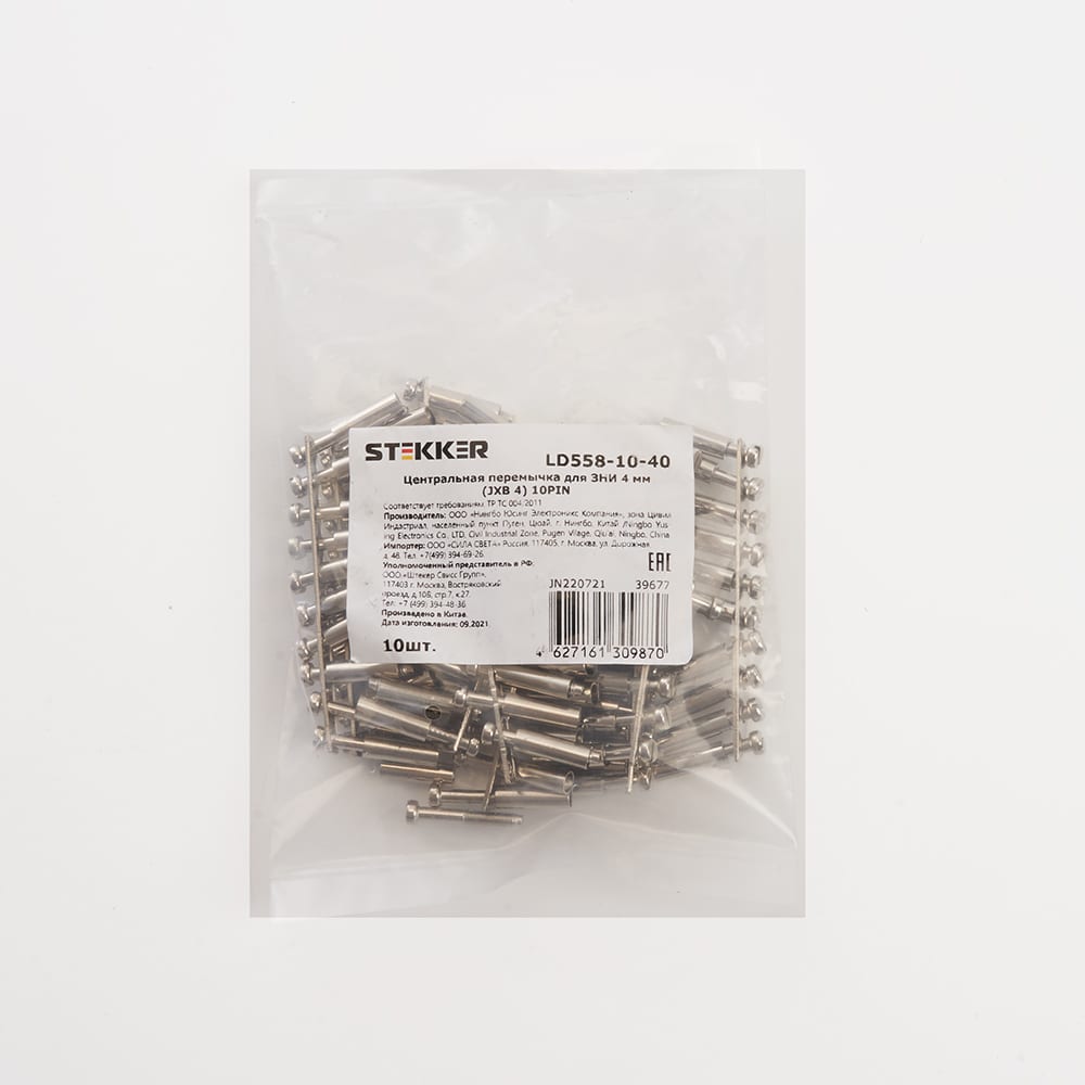 Центральная перемычка STEKKER для ЗНИ 4 мм (JXB 4) 10PIN LD558-10-40 (DIY упак 10 шт), 396, Серый
Центральная перемычка STEKKER для ЗНИ 4 мм (JXB 4) 10PIN LD558-10-40 (DIY упак 10 шт), 396, Серый