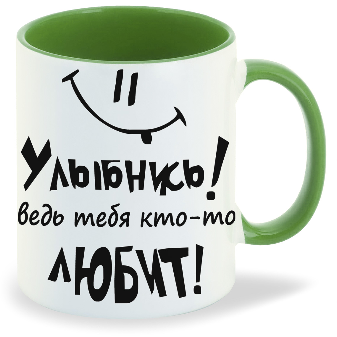 Кружка CoolPodarok Улыбнись ведь тебя ктото любит, Улыбнись ведь тебя ктото любит
Кружка CoolPodarok Улыбнись ведь тебя ктото любит, Улыбнись ведь тебя ктото любит