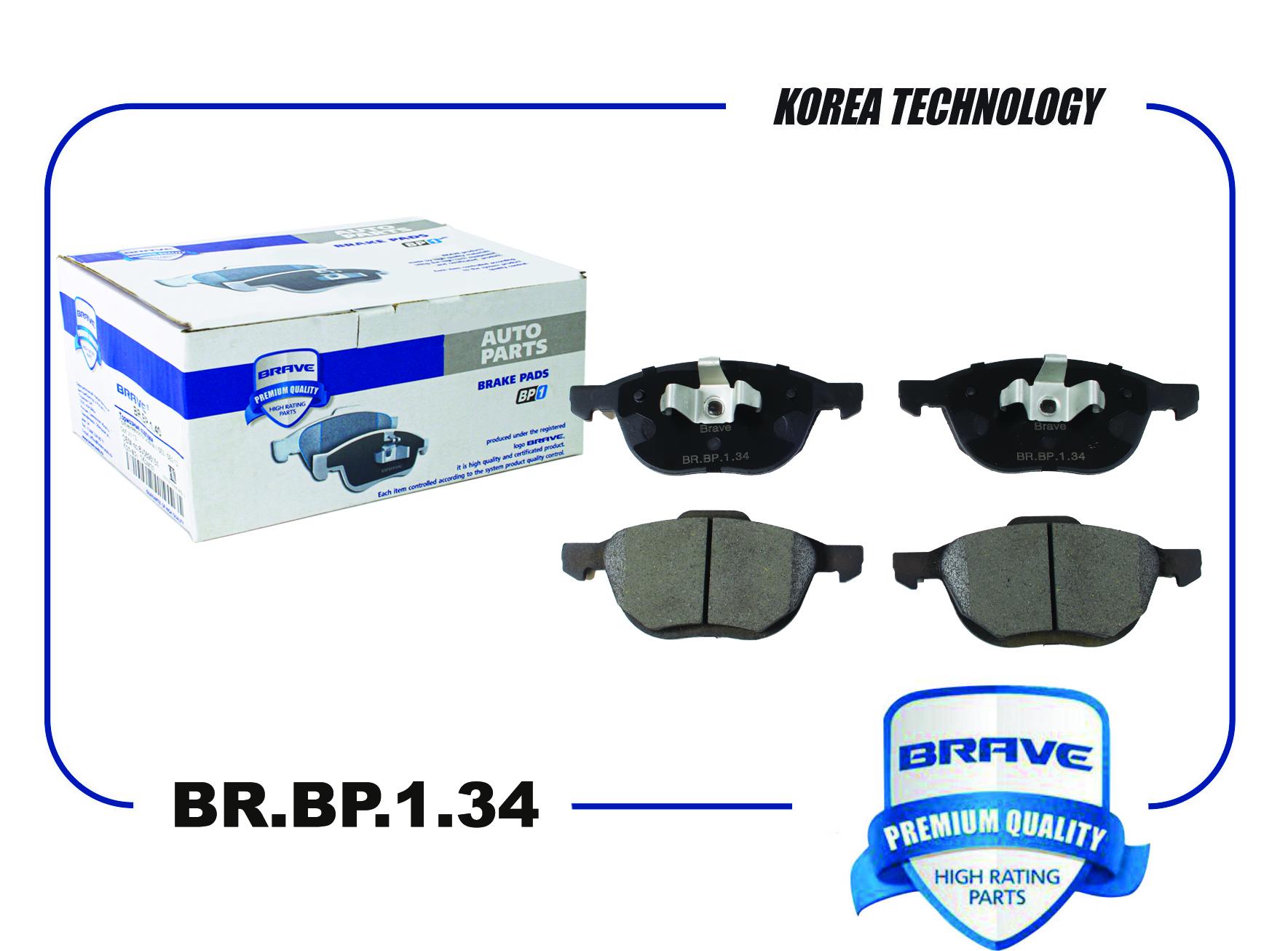 Колодки Тормозные Ford Focus Ii 04-, Iii 11-; Mazda 3 (Bk, Bl) 03-14, Volvo S40 04- Передн
Колодки Тормозные Ford Focus Ii 04-, Iii 11-; Mazda 3 (Bk, Bl) 03-14, Volvo S40 04- Передн