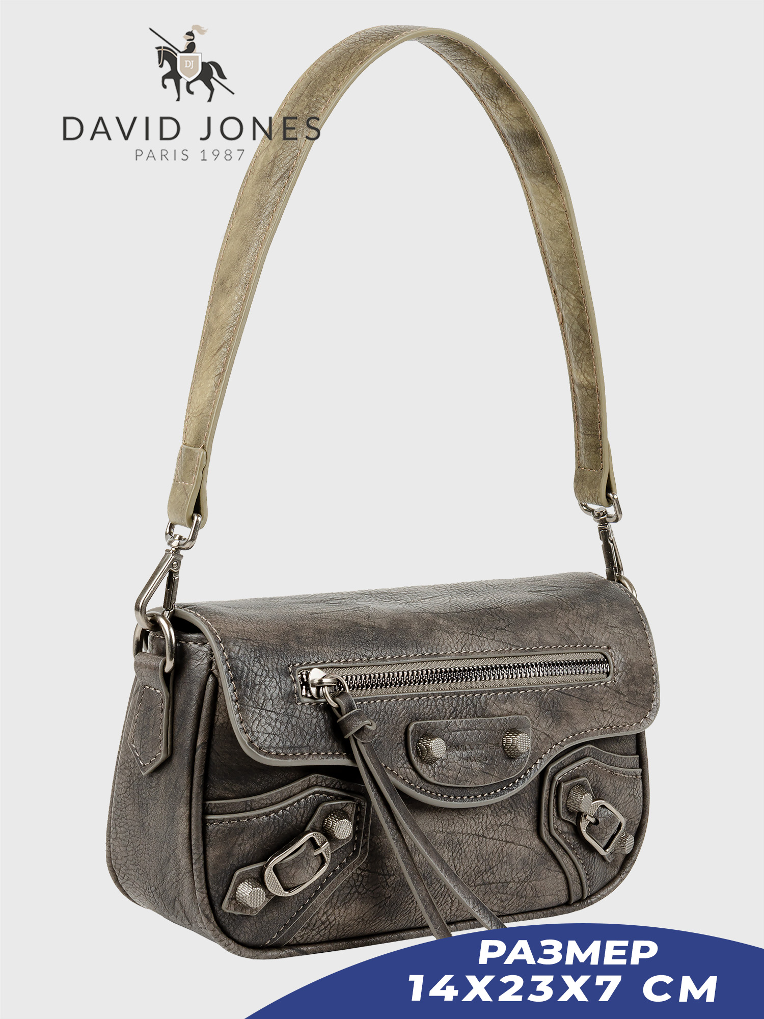Сумка кросс-боди женская David Jones 7258-CM-DD темно-коричневая, Коричневый, 7258-CM-DD
Сумка кросс-боди женская David Jones 7258-CM-DD темно-коричневая, Коричневый, 7258-CM-DD