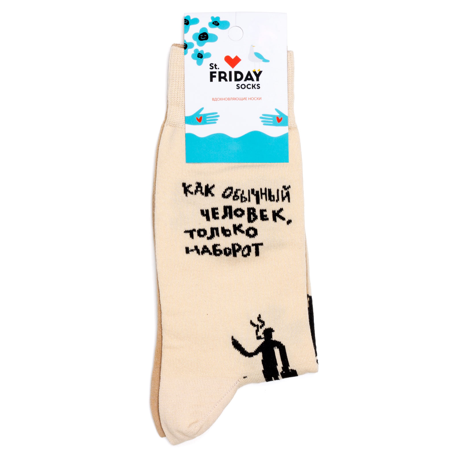 Носки унисекс St. Friday Socks ЧТАК - Как обычный человек, только наоборот бежевые 42-46, Бежевый, ЧТАК - Как обычный человек, только наоборот
Носки унисекс St. Friday Socks ЧТАК - Как обычный человек, только наоборот бежевые 42-46, Бежевый, ЧТАК - Как обычный человек, только наоборот