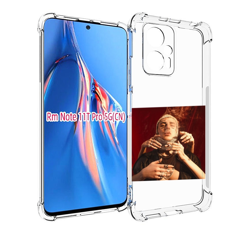Чехол MyPads Slime face для Xiaomi Redmi Note 11T Pro / 11T Pro Plus / Poco X4 GT проти..., Прозрачный, Tocco
Чехол MyPads Slime face для Xiaomi Redmi Note 11T Pro / 11T Pro Plus / Poco X4 GT проти..., Прозрачный, Tocco