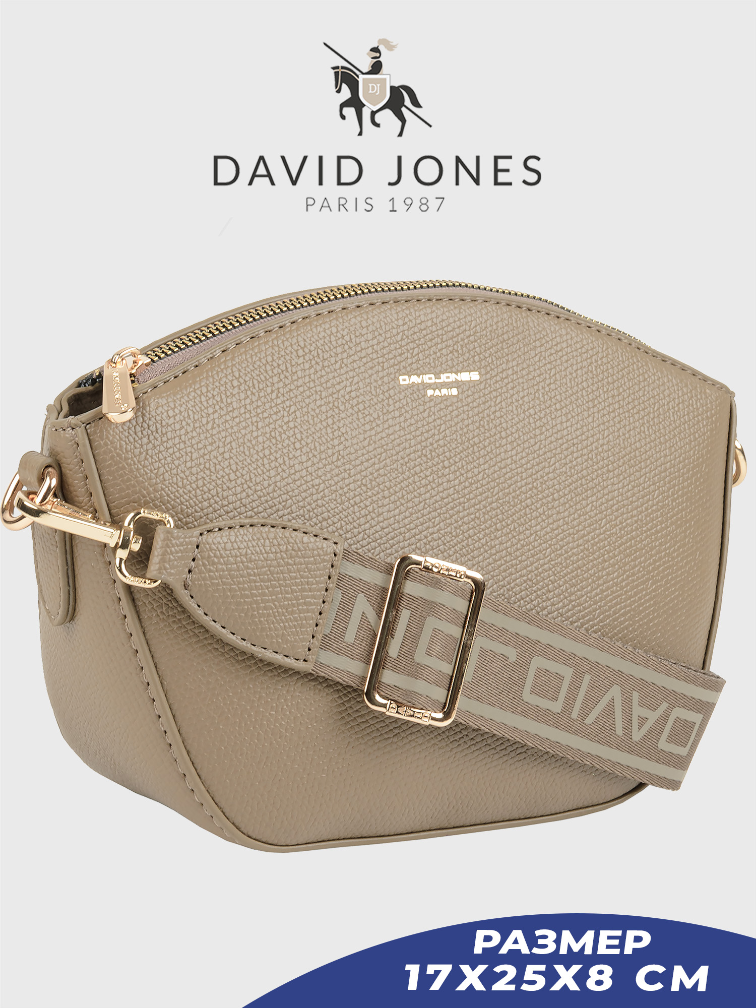 Сумка кросс-боди женская David Jones 7221-CM-DD светло-коричневая, Коричневый, 7221-CM-DD
Сумка кросс-боди женская David Jones 7221-CM-DD светло-коричневая, Коричневый, 7221-CM-DD