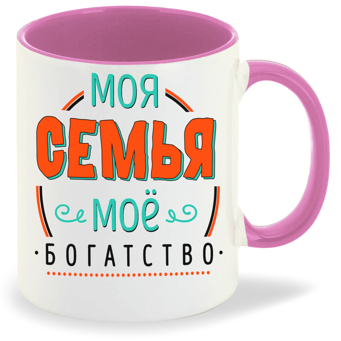 Кружка CoolPodarok Прикол Семья Моя семья мое богатство, Прикол Семья Моя семья мое богатство 
Кружка CoolPodarok Прикол Семья Моя семья мое богатство, Прикол Семья Моя семья мое богатство