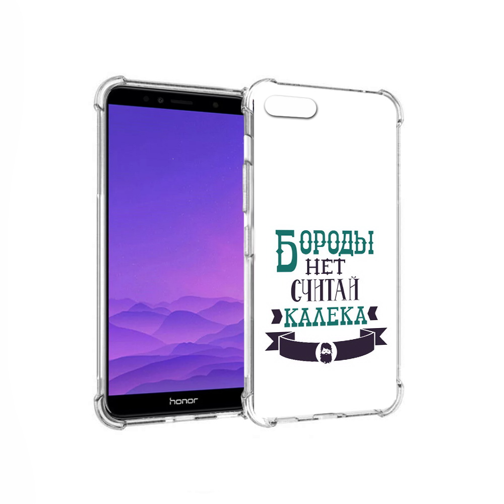 Чехол MyPads Tocco для Honor 7A Бороды нет считай калека (PT111206.25.33), Прозрачный, Tocco
Чехол MyPads Tocco для Honor 7A Бороды нет считай калека (PT111206.25.33), Прозрачный, Tocco