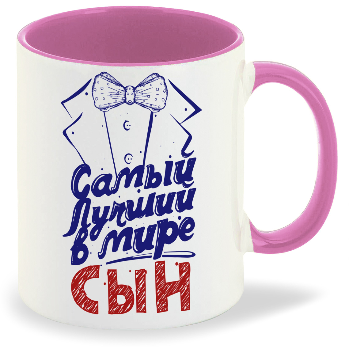Кружка CoolPodarok Прикол Семья Самый лучший в мире сын Фрак, Прикол Семья Самый лучший в мире сын Фрак
Кружка CoolPodarok Прикол Семья Самый лучший в мире сын Фрак, Прикол Семья Самый лучший в мире сын Фрак