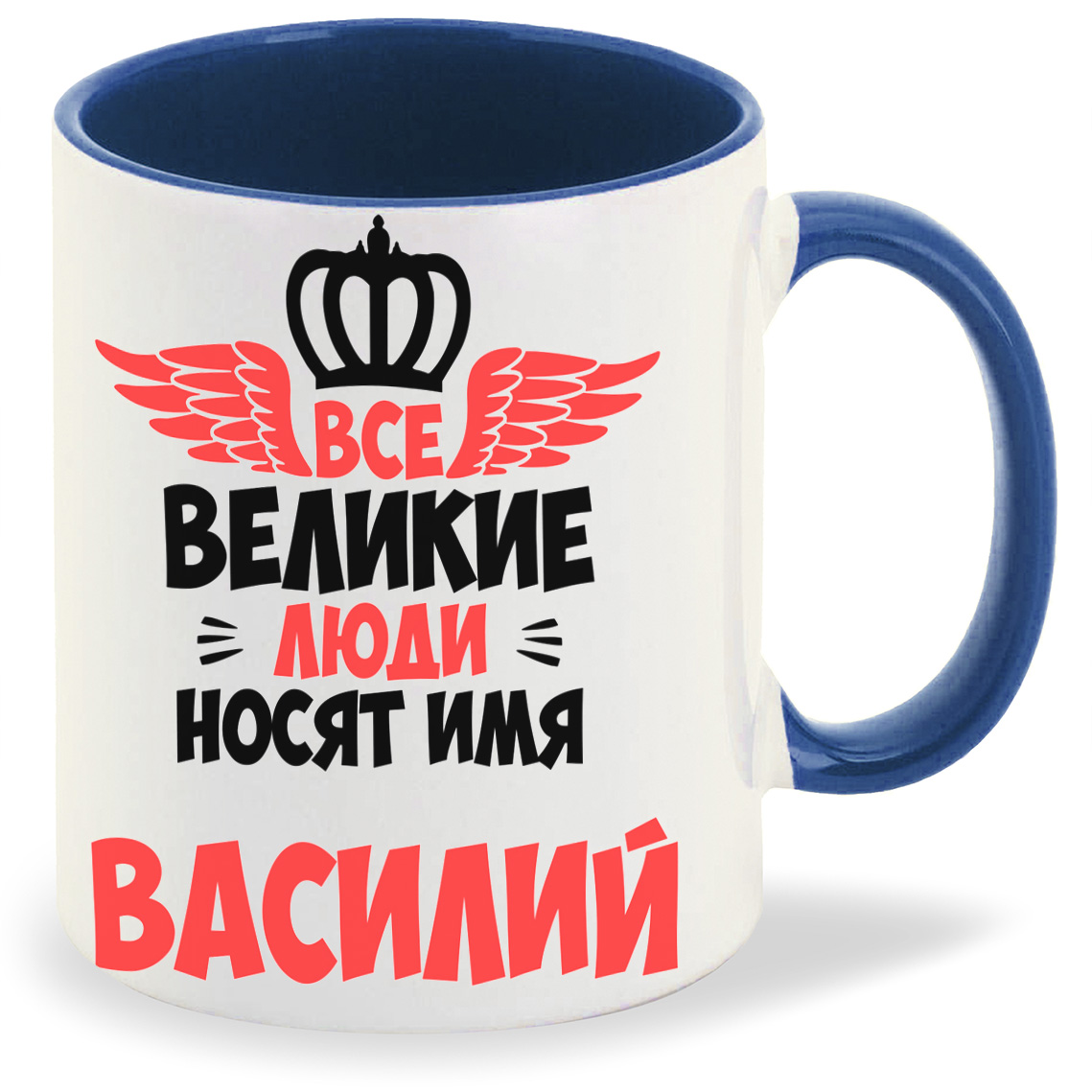 Кружка CoolPodarok Все Великие люди носят имя Василий, Все Великие люди носят имя Василий
Кружка CoolPodarok Все Великие люди носят имя Василий, Все Великие люди носят имя Василий