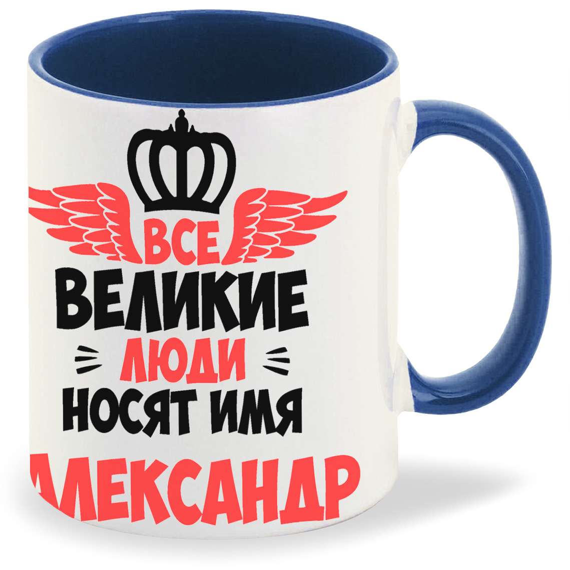 Кружка CoolPodarok Все Великие люди носят имя Александр, Все Великие люди носят имя Александр
Кружка CoolPodarok Все Великие люди носят имя Александр, Все Великие люди носят имя Александр