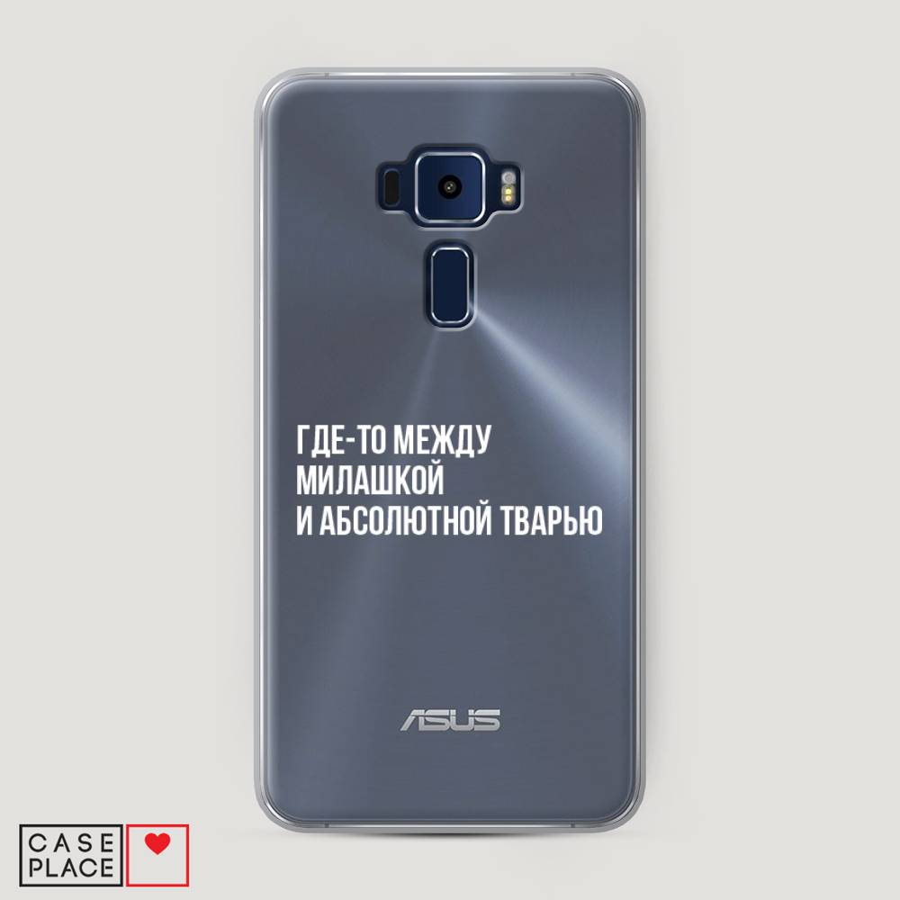 Чехол Awog на Asus Zenfone 3 ZE552KL "Почти милашка", Серебристый, 41250-6 
Чехол Awog на Asus Zenfone 3 ZE552KL "Почти милашка", Серебристый, 41250-6