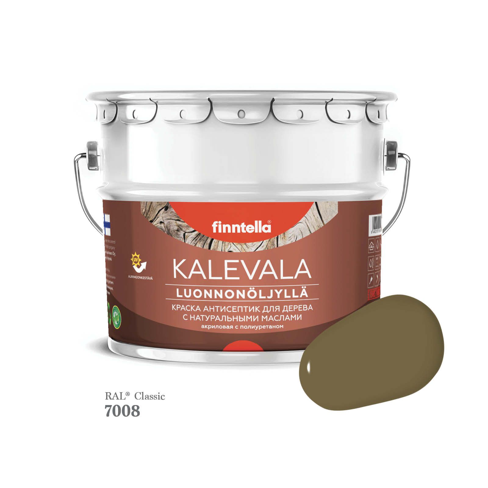 Краска для дерева и деревянных фасадов FINNTELLA KALEVALA, с натуральным маслом и полиурет, Серый;зеленый, KALEVALA для дерева и деревянных фасадов, с натуральным маслом и полиуретаном, в цветах RAL
Краска для дерева и деревянных фасадов FINNTELLA KALEVALA, с натуральным маслом и полиурет, Серый;зеленый, KALEVALA для дерева и деревянных фасадов, с натуральным маслом и полиуретаном, в цветах RAL