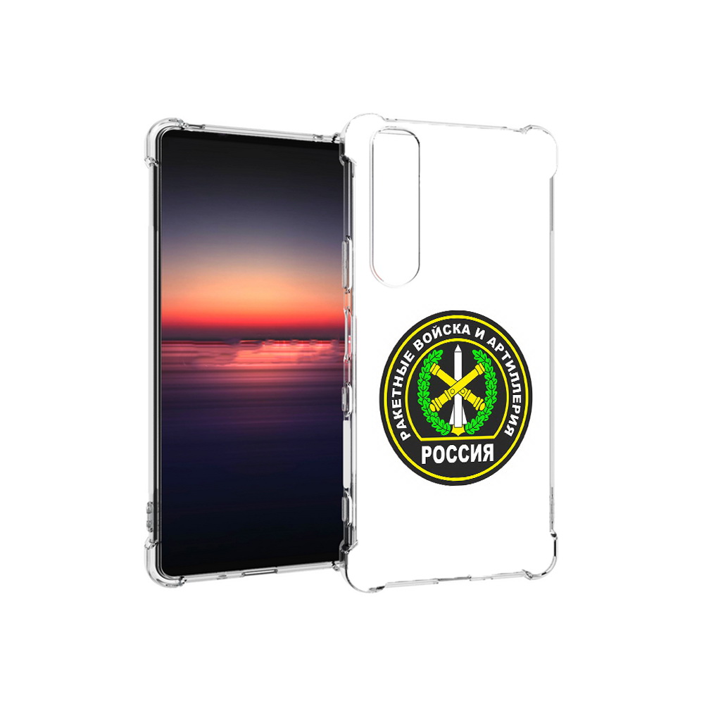 Чехол MyPads Tocco для Sony Xperia 1 III артиллерия (PT162368.229.225), Прозрачный, Tocco
Чехол MyPads Tocco для Sony Xperia 1 III артиллерия (PT162368.229.225), Прозрачный, Tocco