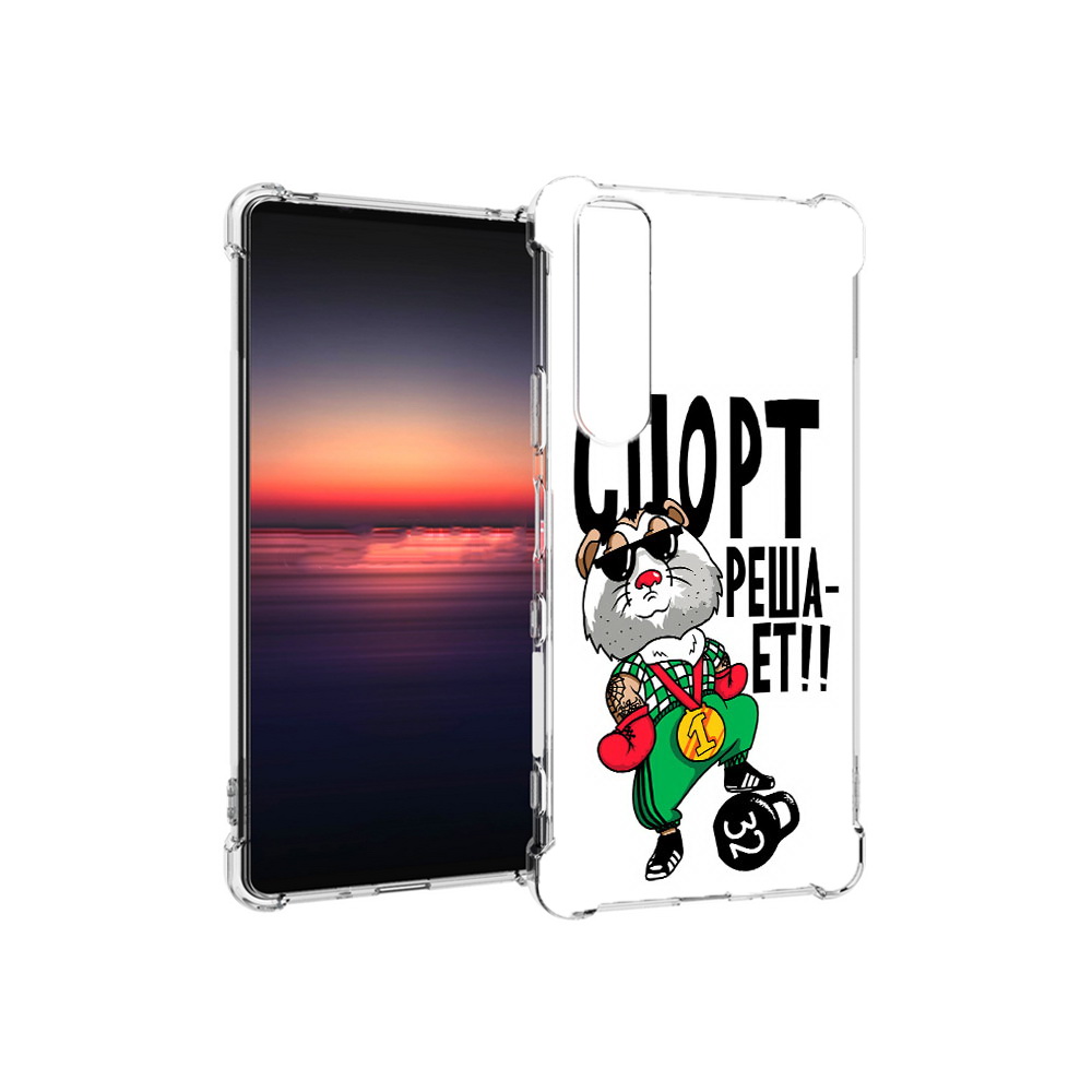 Чехол MyPads Tocco для Sony Xperia 1 III Спорт решает (PT162368.229.161), Прозрачный, Tocco
Чехол MyPads Tocco для Sony Xperia 1 III Спорт решает (PT162368.229.161), Прозрачный, Tocco