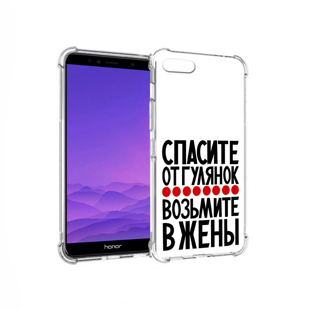 Чехол MyPads Tocco для Honor 7A Спасите от гулянок возьмите в жены (PT111206.25.160), Прозрачный, Tocco
Чехол MyPads Tocco для Honor 7A Спасите от гулянок возьмите в жены (PT111206.25.160), Прозрачный, Tocco