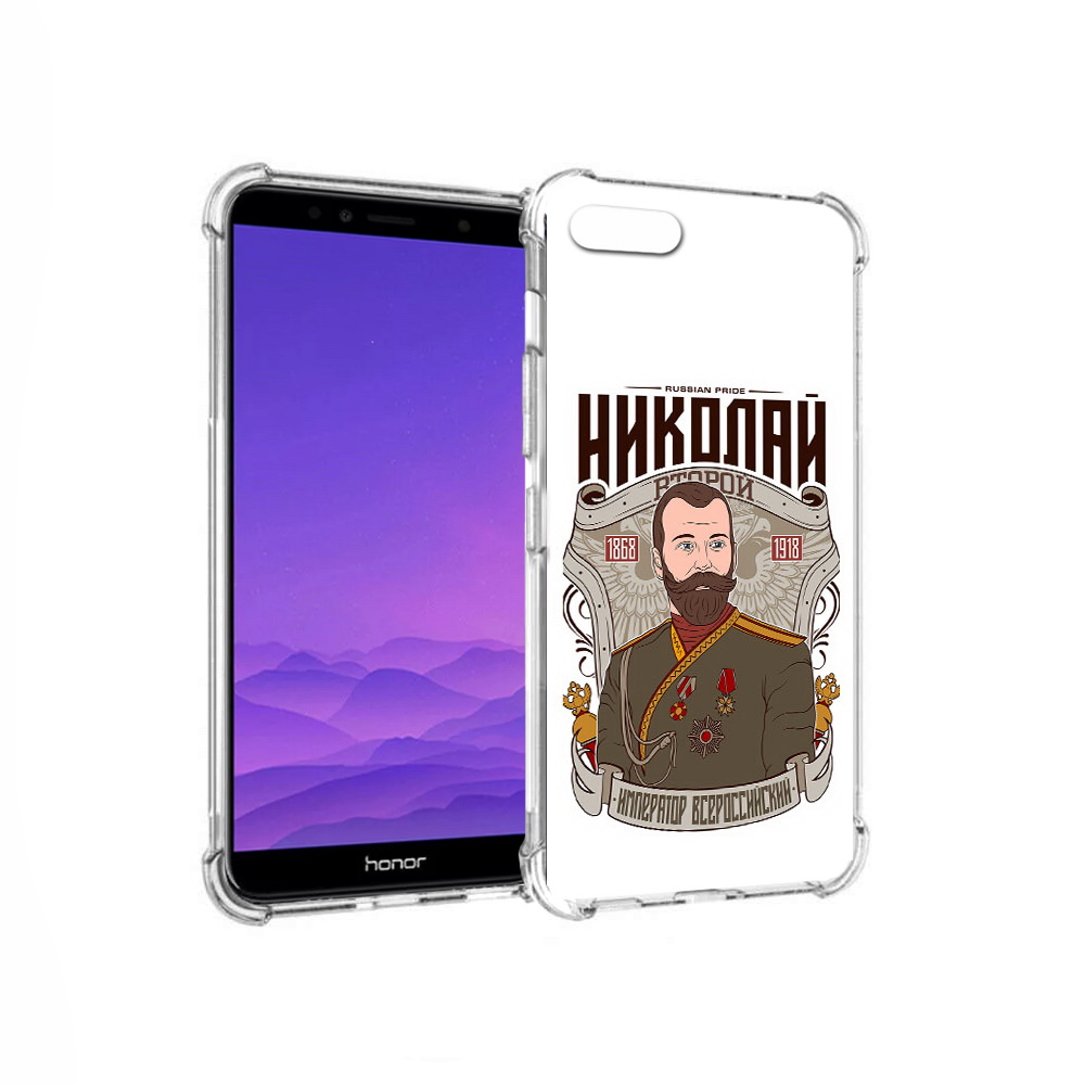 Чехол MyPads Tocco для Honor 7A Николай второй (PT111206.25.125), Прозрачный, Tocco
Чехол MyPads Tocco для Honor 7A Николай второй (PT111206.25.125), Прозрачный, Tocco