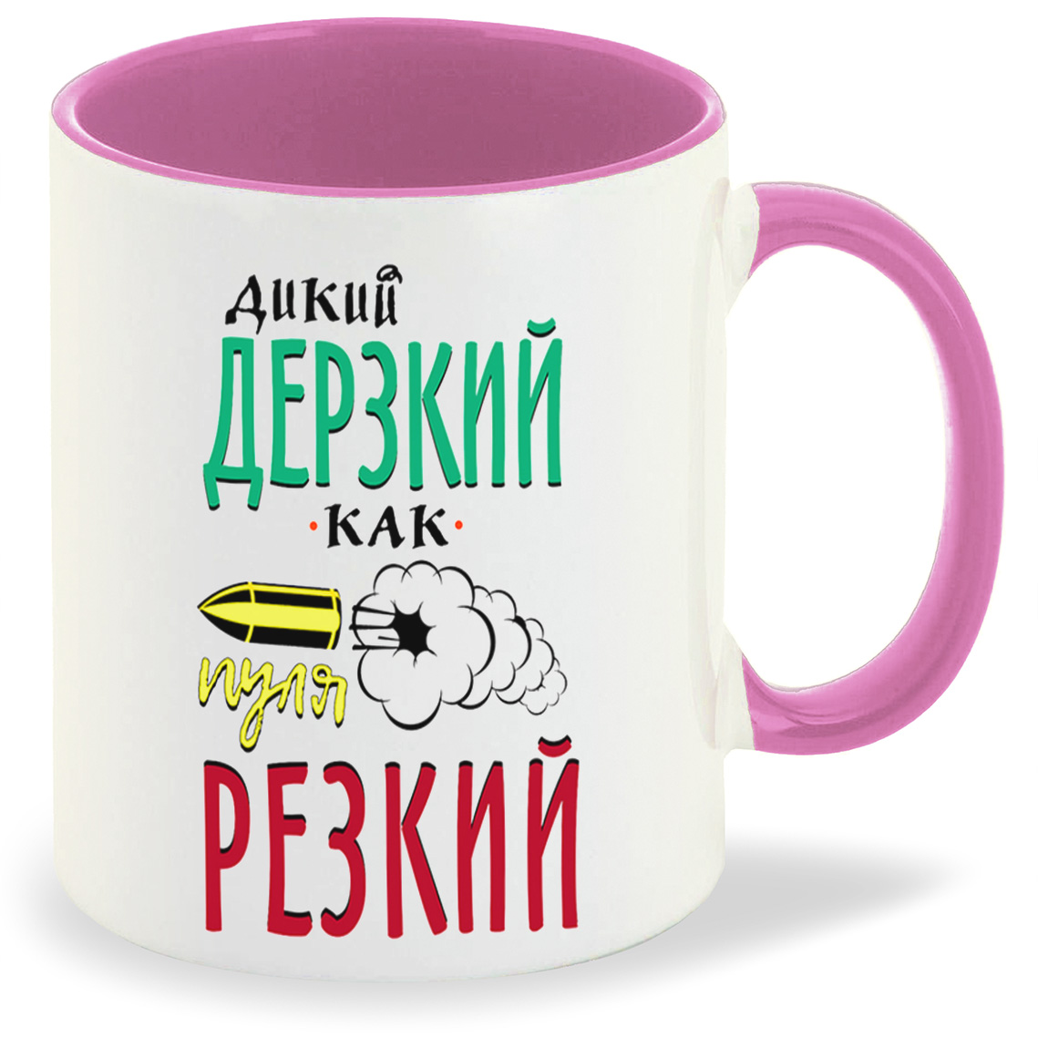 Кружка CoolPodarok Прикол Дикий дерзкий как пуля резкий, Прикол Дикий дерзкий как пуля резкий
Кружка CoolPodarok Прикол Дикий дерзкий как пуля резкий, Прикол Дикий дерзкий как пуля резкий
