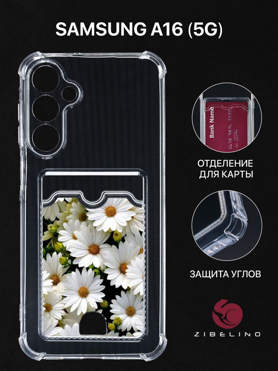 Чехол для Samsung A16 (5G) (A166) с карманом, с защитой камеры прозрачный с принтом, ZSCH-SAM-A166
Чехол для Samsung A16 (5G) (A166) с карманом, с защитой камеры прозрачный с принтом, ZSCH-SAM-A166