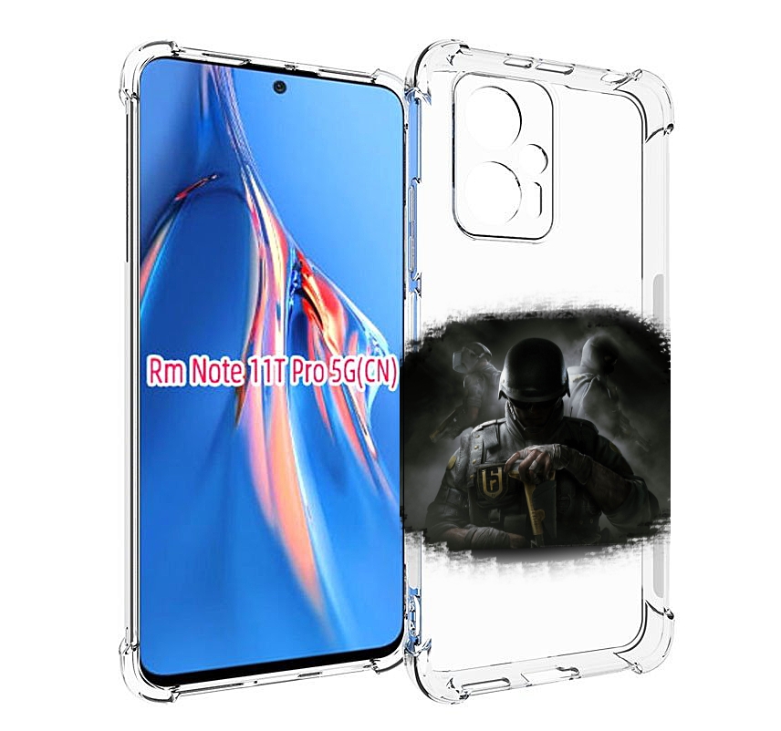 Чехол MyPads Rainbow Six Siege для Xiaomi Redmi Note 11T Pro / 11T Pro Plus / Poco X4 G..., Прозрачный, Tocco
Чехол MyPads Rainbow Six Siege для Xiaomi Redmi Note 11T Pro / 11T Pro Plus / Poco X4 G..., Прозрачный, Tocco