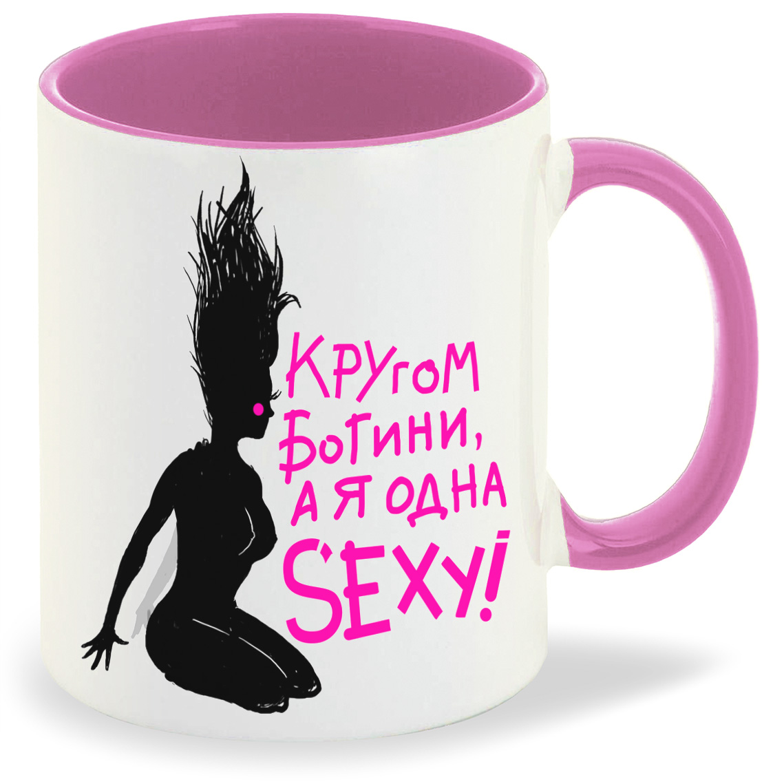 Кружка CoolPodarok Прикол Кругом богини а я одна sexy, Прикол Кругом богини а я одна sexy
Кружка CoolPodarok Прикол Кругом богини а я одна sexy, Прикол Кругом богини а я одна sexy