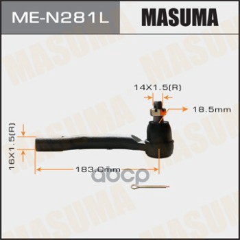 Наконечник рулевой Masuma MEN281L
Наконечник рулевой Masuma MEN281L