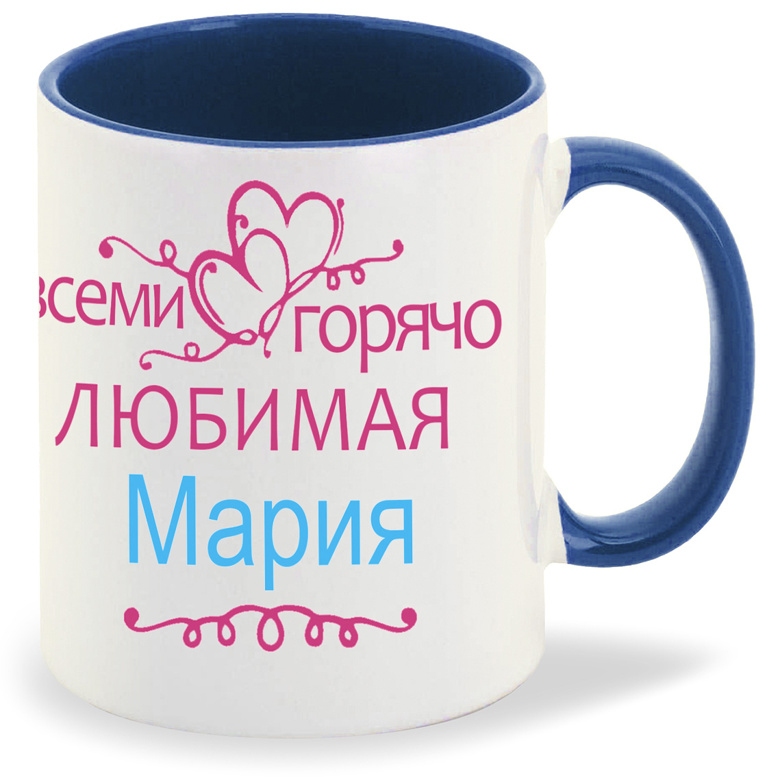Кружка CoolPodarok Кружка именная Горячо любимая Мария, Кружка именная Горячо любимая Мария
Кружка CoolPodarok Кружка именная Горячо любимая Мария, Кружка именная Горячо любимая Мария
