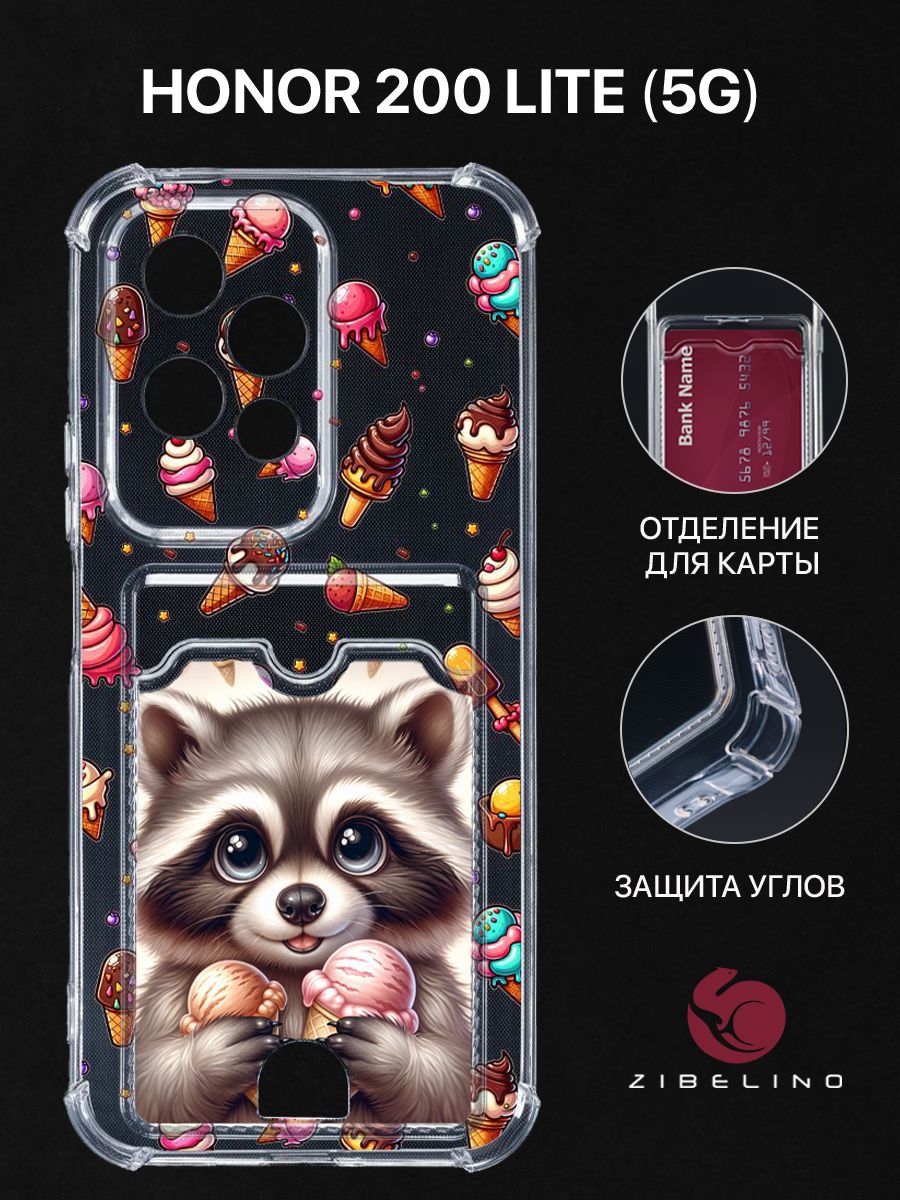 Чехол для Honor 200 Lite (5G) с рисунком с карманом с защитой камеры прозрачный с принтом, ZSCH-HON-200-LITE
Чехол для Honor 200 Lite (5G) с рисунком с карманом с защитой камеры прозрачный с принтом, ZSCH-HON-200-LITE