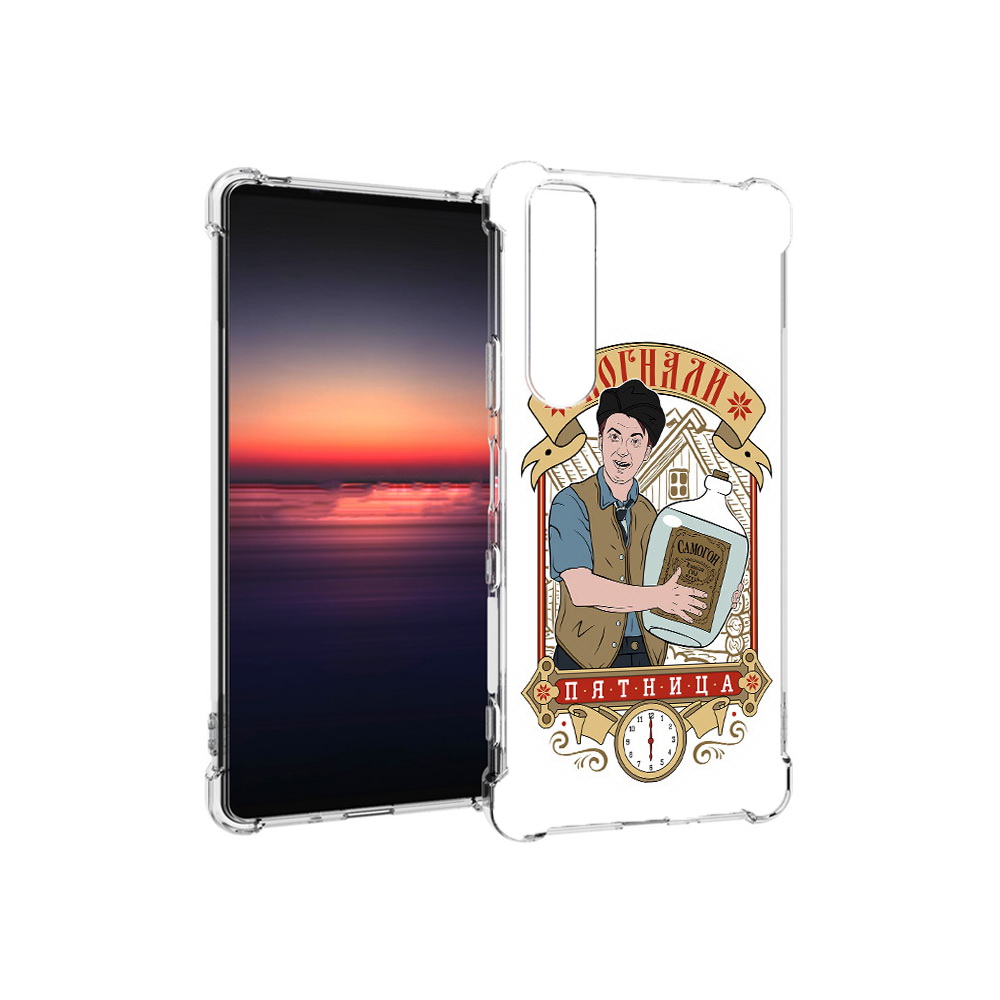 Чехол MyPads Tocco для Sony Xperia 1 III Погнали пятница (PT162368.229.137), Прозрачный, Tocco
Чехол MyPads Tocco для Sony Xperia 1 III Погнали пятница (PT162368.229.137), Прозрачный, Tocco