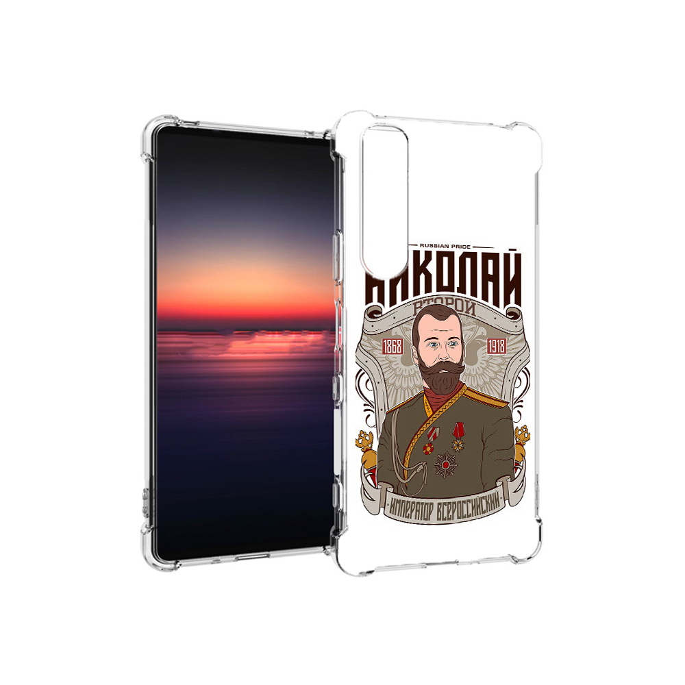 Чехол MyPads Tocco для Sony Xperia 1 III Николай второй (PT162368.229.125), Прозрачный, Tocco
Чехол MyPads Tocco для Sony Xperia 1 III Николай второй (PT162368.229.125), Прозрачный, Tocco