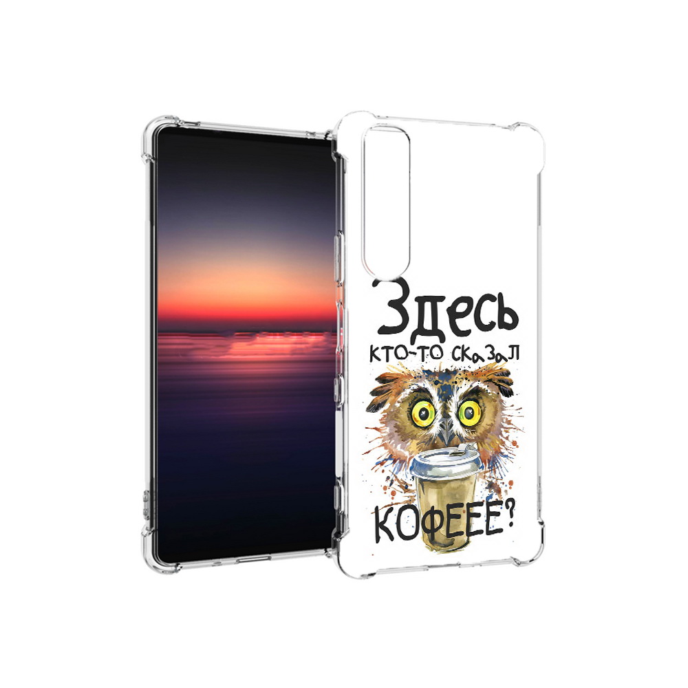 Чехол MyPads Tocco для Sony Xperia 1 III Любительница кофе (PT162368.229.111), Прозрачный, Tocco
Чехол MyPads Tocco для Sony Xperia 1 III Любительница кофе (PT162368.229.111), Прозрачный, Tocco