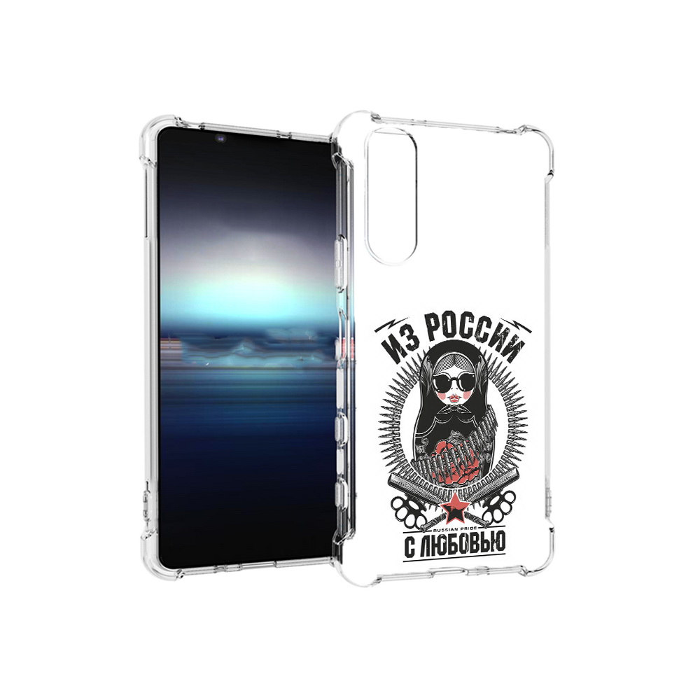 Чехол MyPads Tocco для Sony Xperia 5 Из России с любовью (PT154834.228.91), Прозрачный, Tocco
Чехол MyPads Tocco для Sony Xperia 5 Из России с любовью (PT154834.228.91), Прозрачный, Tocco