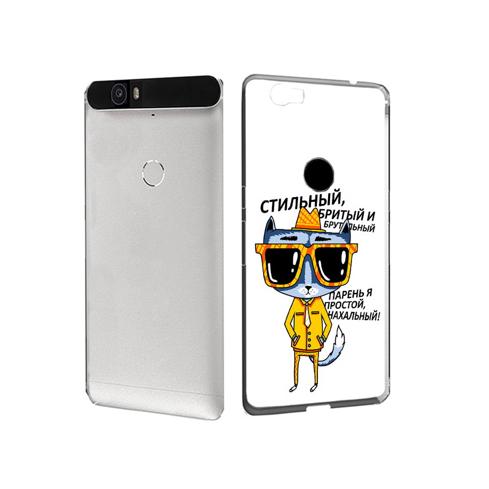 Чехол MyPads Tocco для Huawei Nexus 6P стильный кот (PT17717.24.625), Прозрачный, Tocco
Чехол MyPads Tocco для Huawei Nexus 6P стильный кот (PT17717.24.625), Прозрачный, Tocco