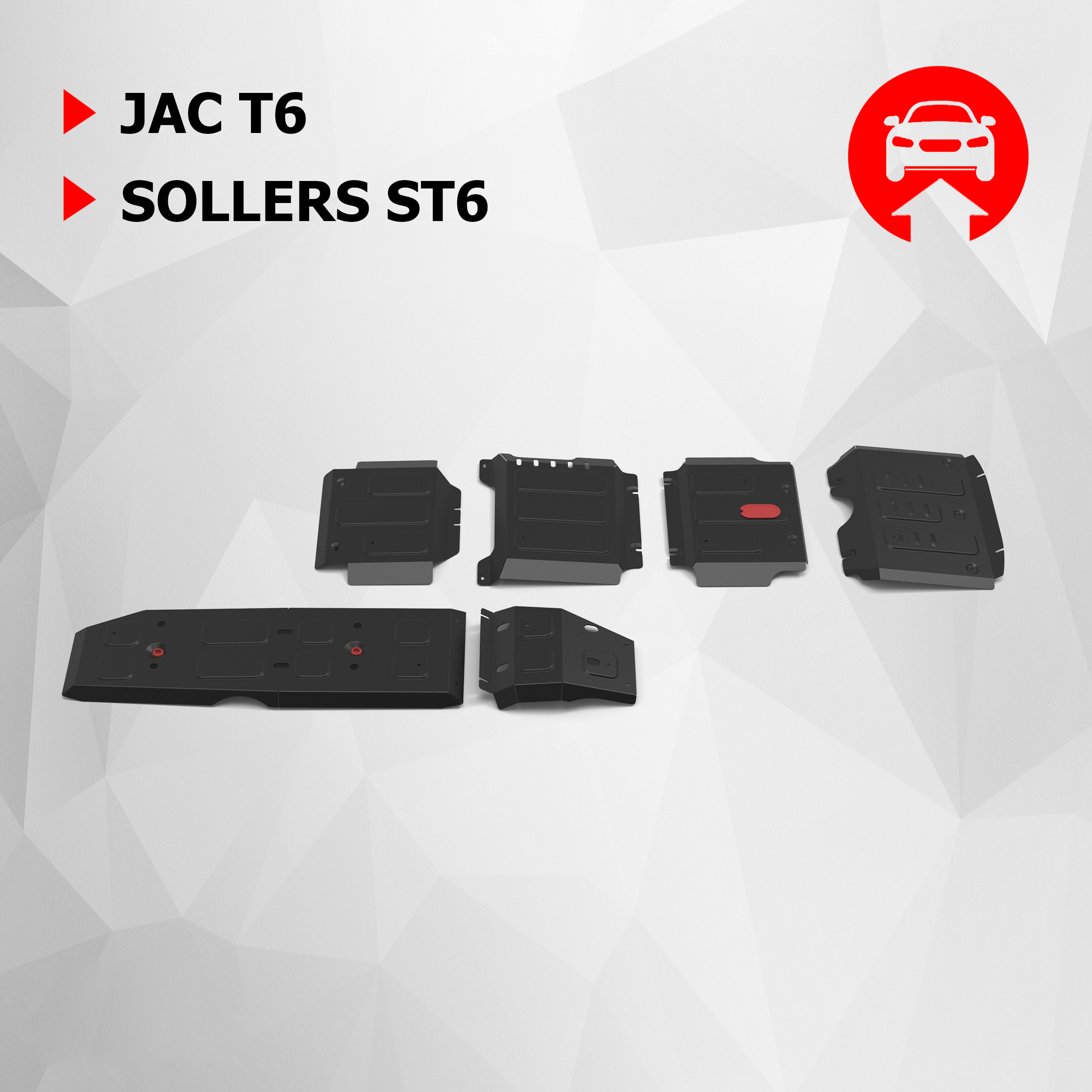 Защита радиатора, картера, КПП, РК и топл.бака АвтоБроня JAC T6/Sollers ST6, K111.09207.1, Черный, K111.09207.1
Защита радиатора, картера, КПП, РК и топл.бака АвтоБроня JAC T6/Sollers ST6, K111.09207.1, Черный, K111.09207.1