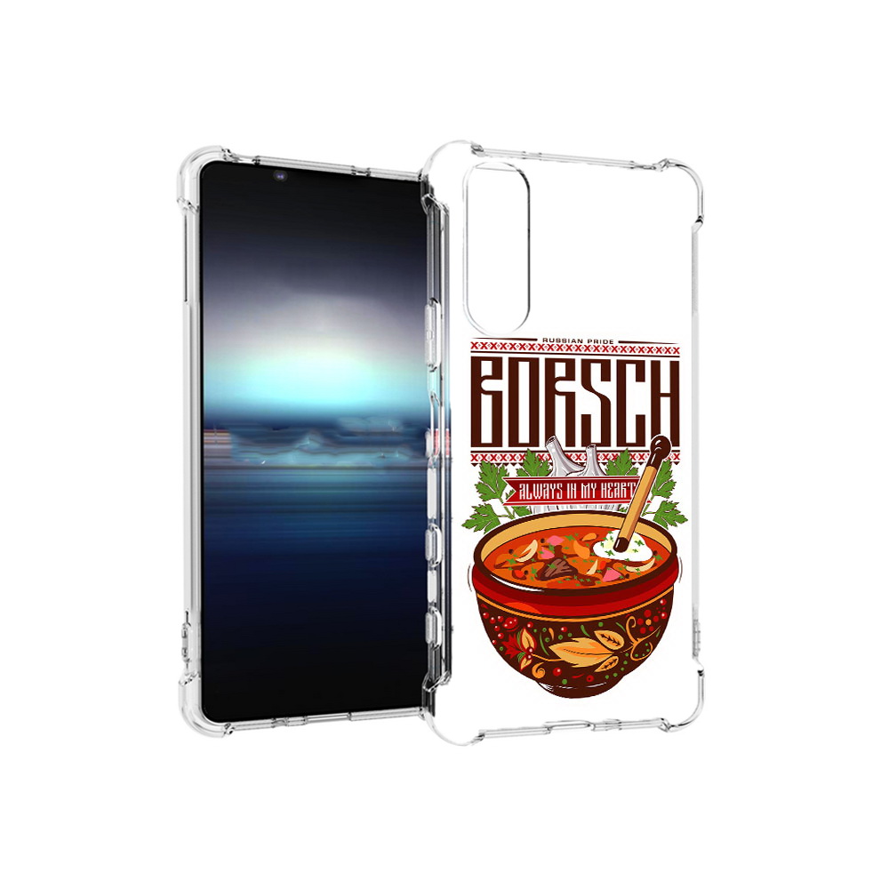 Чехол MyPads Tocco для Sony Xperia 5 русский борщ (PT154834.228.589), Прозрачный, Tocco
Чехол MyPads Tocco для Sony Xperia 5 русский борщ (PT154834.228.589), Прозрачный, Tocco