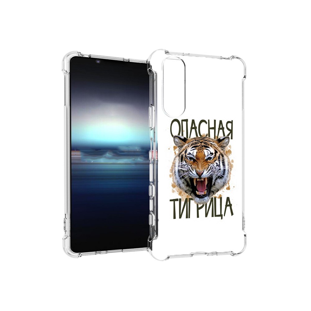 Чехол MyPads Tocco для Sony Xperia 5 опасная тигрица (PT154834.228.527), Прозрачный, Tocco 
Чехол MyPads Tocco для Sony Xperia 5 опасная тигрица (PT154834.228.527), Прозрачный, Tocco