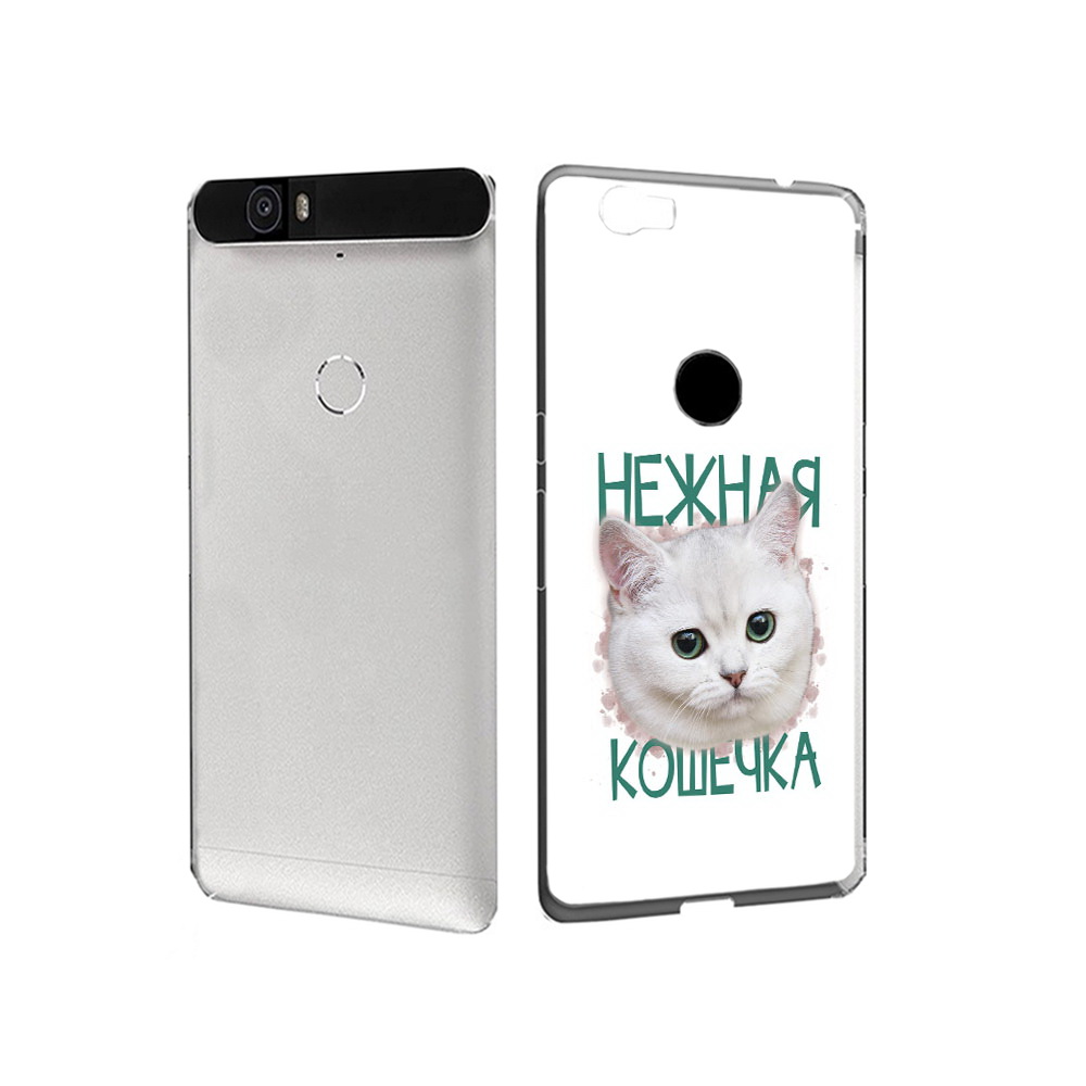 Чехол MyPads Tocco для Huawei Nexus 6P нежная кошечка (PT17717.24.520), Прозрачный, Tocco
Чехол MyPads Tocco для Huawei Nexus 6P нежная кошечка (PT17717.24.520), Прозрачный, Tocco
