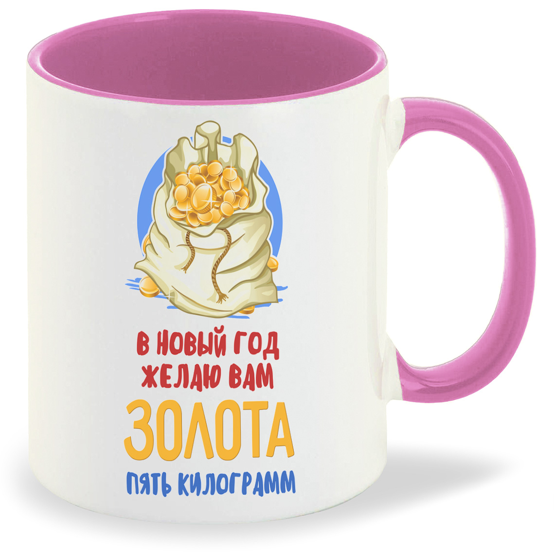 Кружка CoolPodarok Прикол В новый год желаю вам золота пять килограмм, Прикол В новый год желаю вам золота пять килограмм
Кружка CoolPodarok Прикол В новый год желаю вам золота пять килограмм, Прикол В новый год желаю вам золота пять килограмм