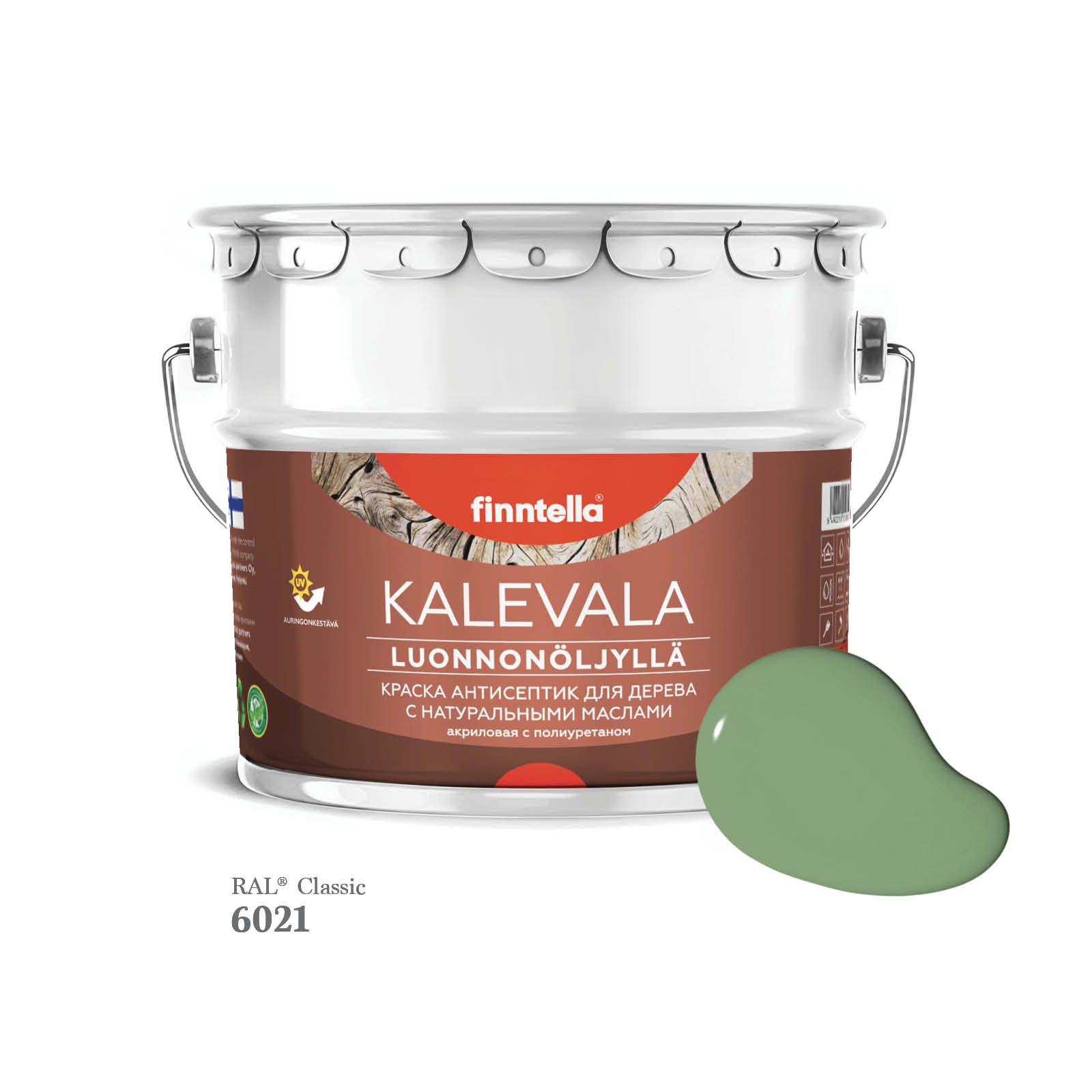 Краска для дерева и деревянных фасадов FINNTELLA KALEVALA, с натуральным маслом и полиурет, Зеленый, KALEVALA для дерева и деревянных фасадов, с натуральным маслом и полиуретаном, в цветах RAL
Краска для дерева и деревянных фасадов FINNTELLA KALEVALA, с натуральным маслом и полиурет, Зеленый, KALEVALA для дерева и деревянных фасадов, с натуральным маслом и полиуретаном, в цветах RAL