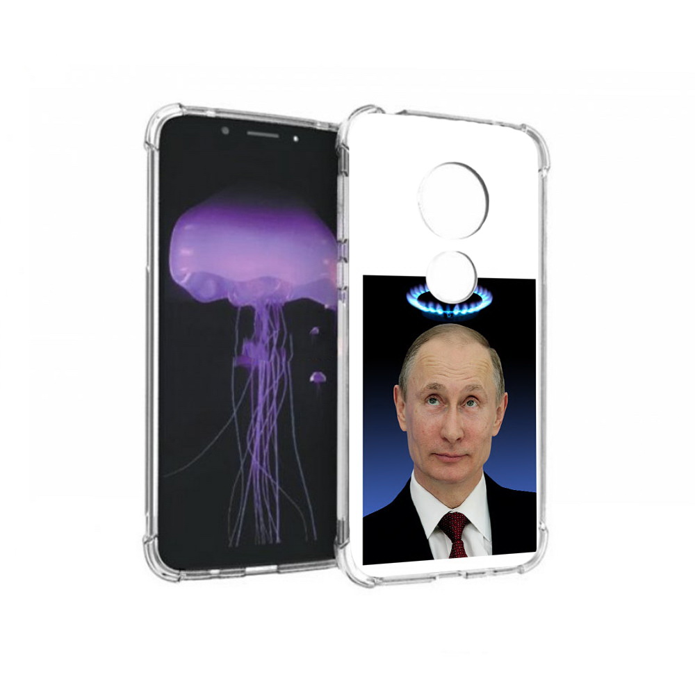 Чехол MyPads Tocco для Motorola Moto G7 святой газ (PT123662.354.594), Прозрачный, Tocco
Чехол MyPads Tocco для Motorola Moto G7 святой газ (PT123662.354.594), Прозрачный, Tocco