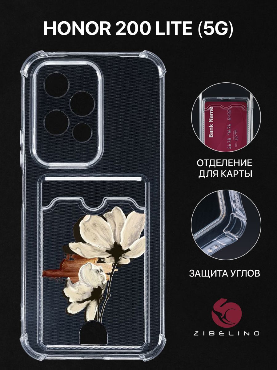 Чехол для Honor 200 Lite (5G) с рисунком с карманом с защитой камеры прозрачный с принтом, ZSCH-HON-200-LITE
Чехол для Honor 200 Lite (5G) с рисунком с карманом с защитой камеры прозрачный с принтом, ZSCH-HON-200-LITE