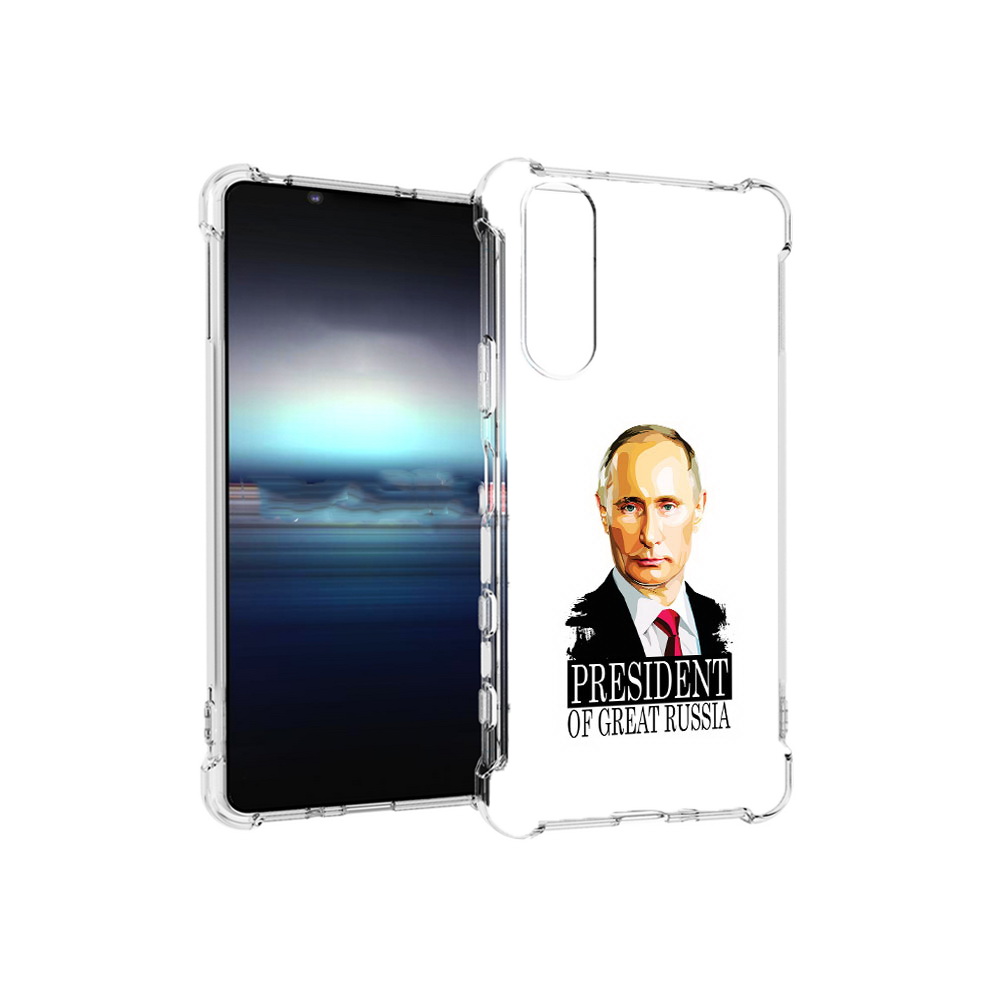 Чехол MyPads Tocco для Sony Xperia 5 Володька (PT154834.228.50), Прозрачный, Tocco
Чехол MyPads Tocco для Sony Xperia 5 Володька (PT154834.228.50), Прозрачный, Tocco