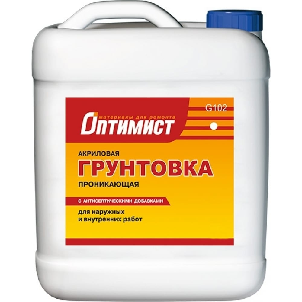 Проникающая грунтовка Оптимист G102 акриловая, для наружных и внутренних работ, 10 л OPG00
Проникающая грунтовка Оптимист G102 акриловая, для наружных и внутренних работ, 10 л OPG00