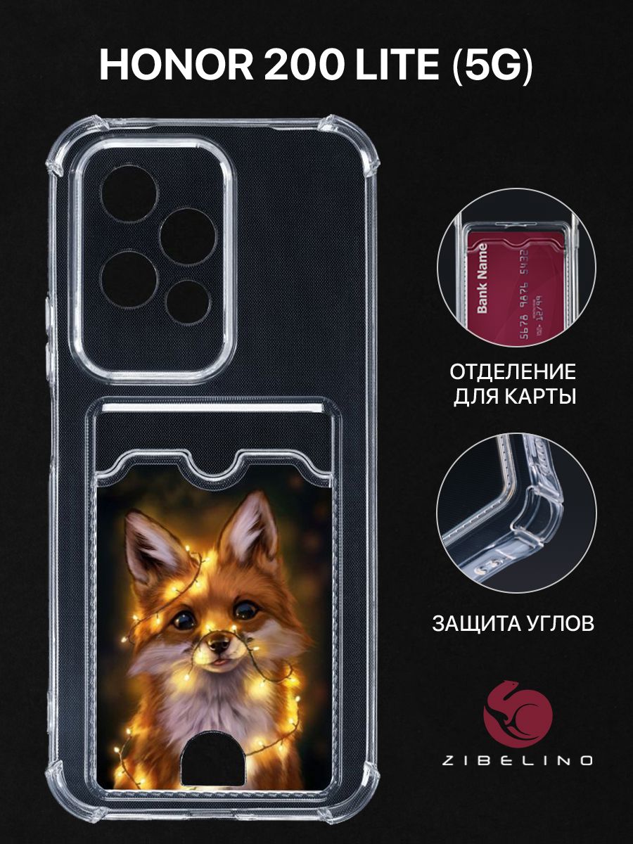 Чехол для Honor 200 Lite (5G) с рисунком с карманом с защитой камеры прозрачный с принтом, ZSCH-HON-200-LITE
Чехол для Honor 200 Lite (5G) с рисунком с карманом с защитой камеры прозрачный с принтом, ZSCH-HON-200-LITE