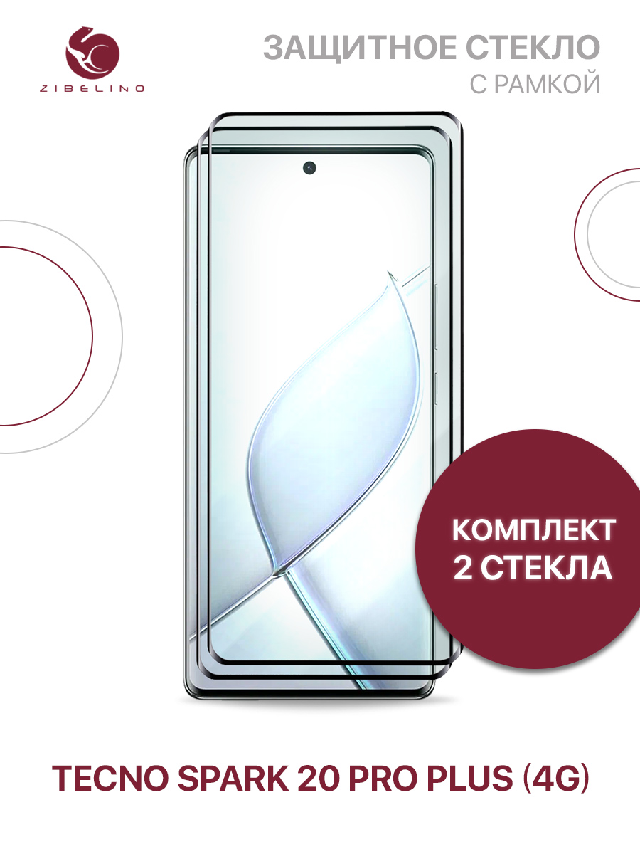Стекло комплект 2шт для Tecno Spark 20 Pro Plus (4G) полноэкранное, с рамкой, ZTG2-3D-TCN-S20PRO-PLUS
Стекло комплект 2шт для Tecno Spark 20 Pro Plus (4G) полноэкранное, с рамкой, ZTG2-3D-TCN-S20PRO-PLUS