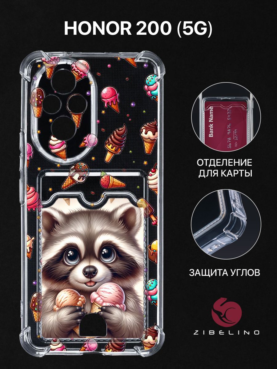 Чехол для Honor 200 (5G) с картхолдером, с защитой камеры прозрачный с принтом, ZSCH-HON-200
Чехол для Honor 200 (5G) с картхолдером, с защитой камеры прозрачный с принтом, ZSCH-HON-200