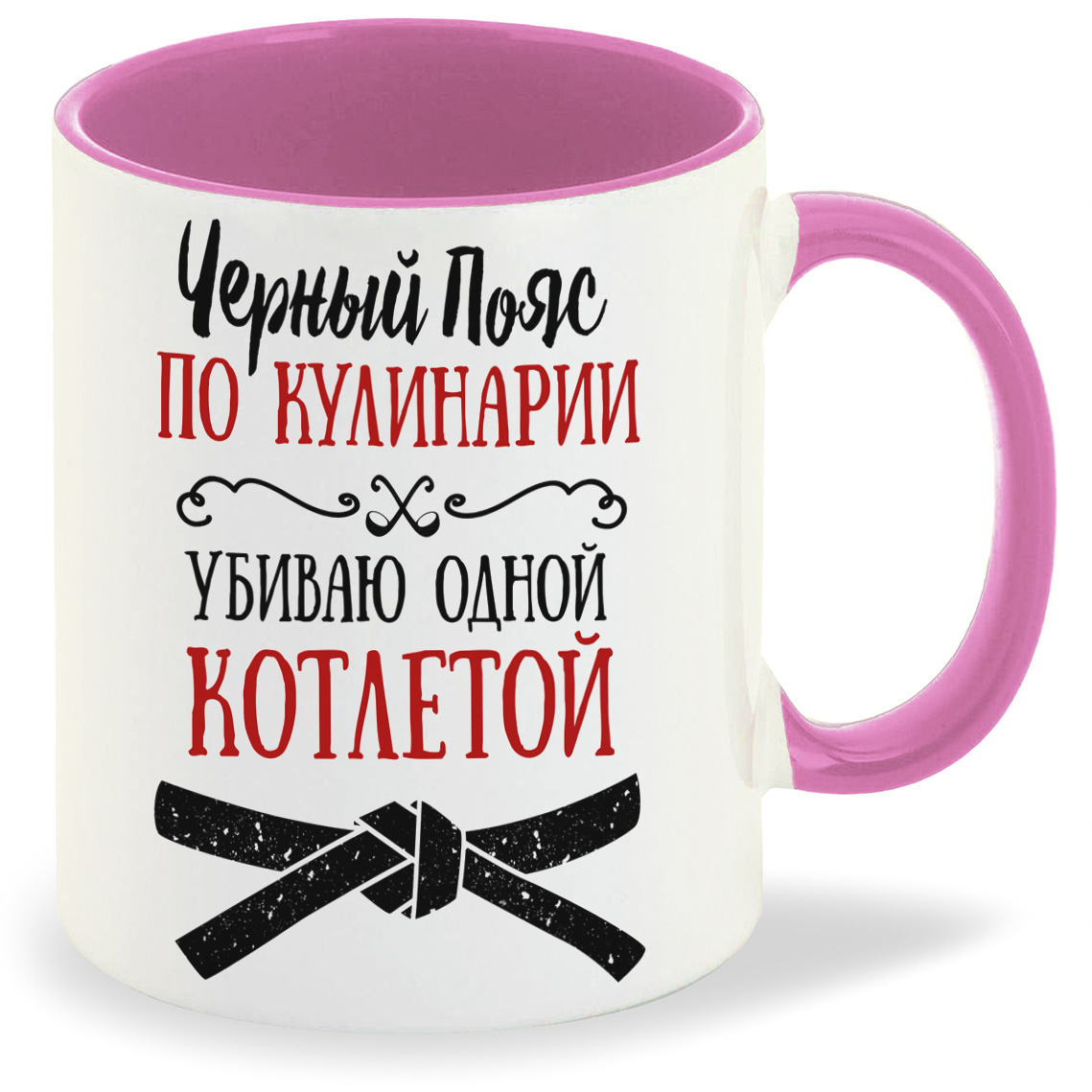 Кружка CoolPodarok Прикол Семья Черный пояс по кулинарии Убиваю одной котлетой, Прикол Семья Черный пояс по кулинарии Убиваю одной котлетой
Кружка CoolPodarok Прикол Семья Черный пояс по кулинарии Убиваю одной котлетой, Прикол Семья Черный пояс по кулинарии Убиваю одной котлетой