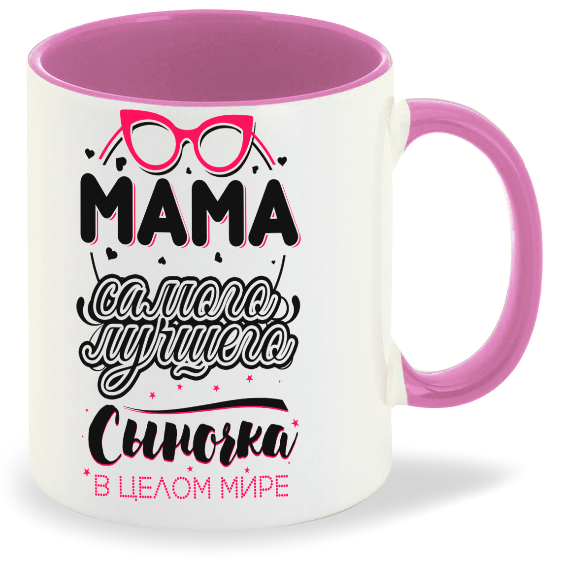 Кружка CoolPodarok Прикол Семья Мама самого лучшего сыночка в целом мире, Прикол Семья Мама самого лучшего сыночка в целом мире
Кружка CoolPodarok Прикол Семья Мама самого лучшего сыночка в целом мире, Прикол Семья Мама самого лучшего сыночка в целом мире