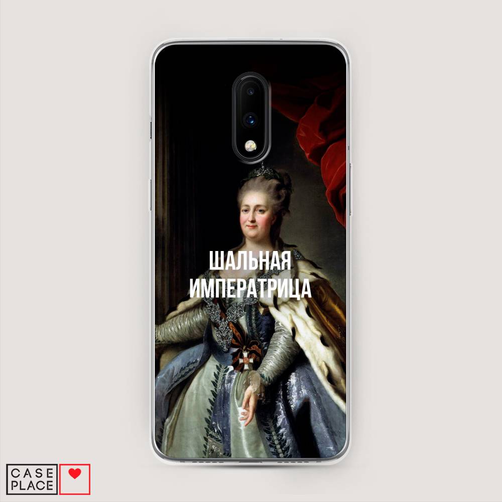 Чехол Awog на OnePlus 7 / ВанПлас 7 "Шальная императрица", Синий;красный;белый, 150750-6
Чехол Awog на OnePlus 7 / ВанПлас 7 "Шальная императрица", Синий;красный;белый, 150750-6