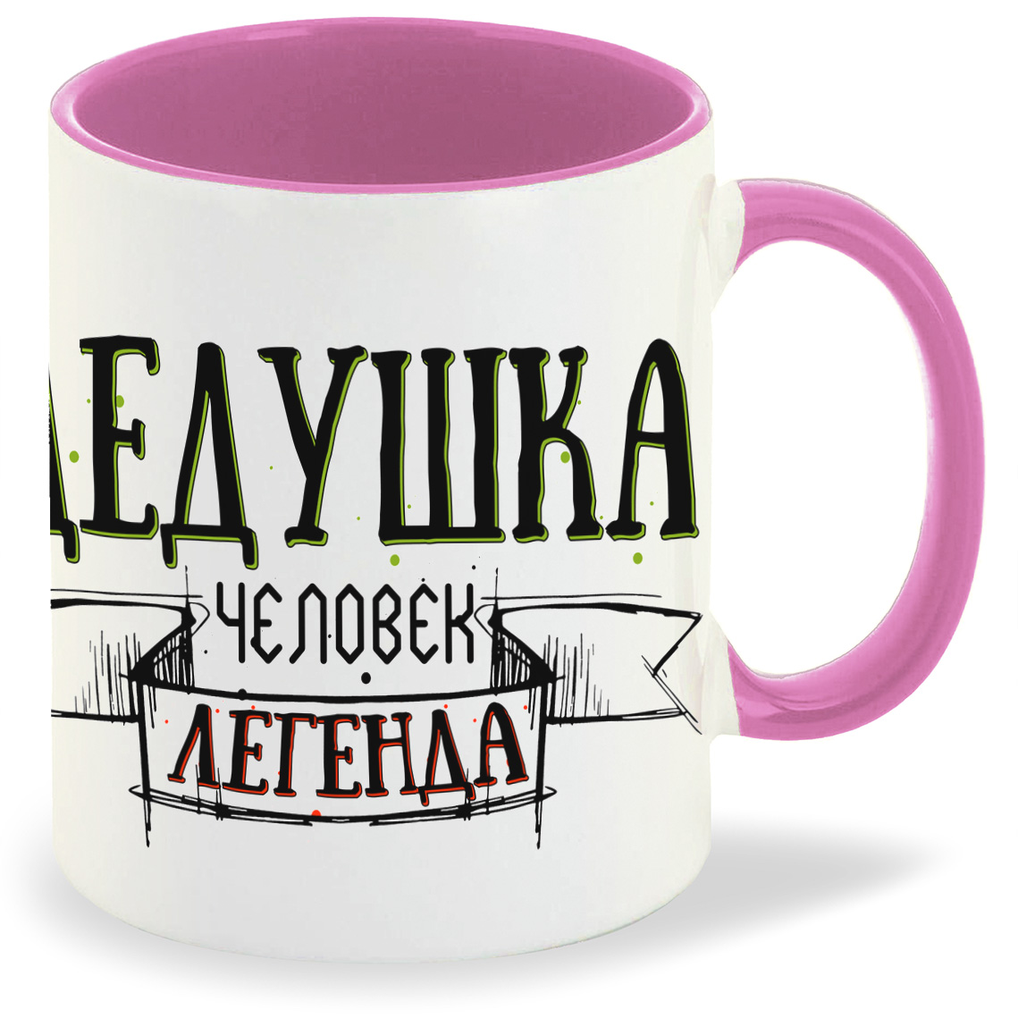 Кружка CoolPodarok Прикол Семья Дедушка человек легенда, Прикол Семья Дедушка человек легенда
Кружка CoolPodarok Прикол Семья Дедушка человек легенда, Прикол Семья Дедушка человек легенда
