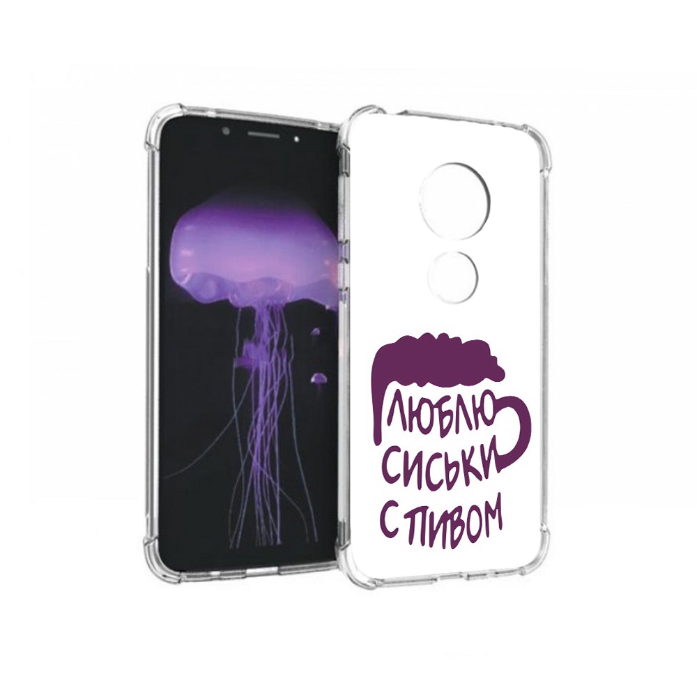 Чехол MyPads Tocco для Motorola Moto G7 люблю пить кружка (PT123662.354.453), Прозрачный, Tocco
Чехол MyPads Tocco для Motorola Moto G7 люблю пить кружка (PT123662.354.453), Прозрачный, Tocco