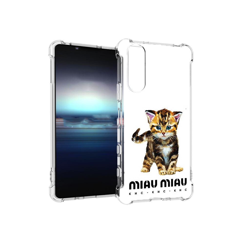 Чехол MyPads Tocco для Sony Xperia 5 Бренд miau miau (PT154834.228.34), Прозрачный, Tocco
Чехол MyPads Tocco для Sony Xperia 5 Бренд miau miau (PT154834.228.34), Прозрачный, Tocco